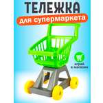 Игровой набор СТРОМ тележки и корзинки