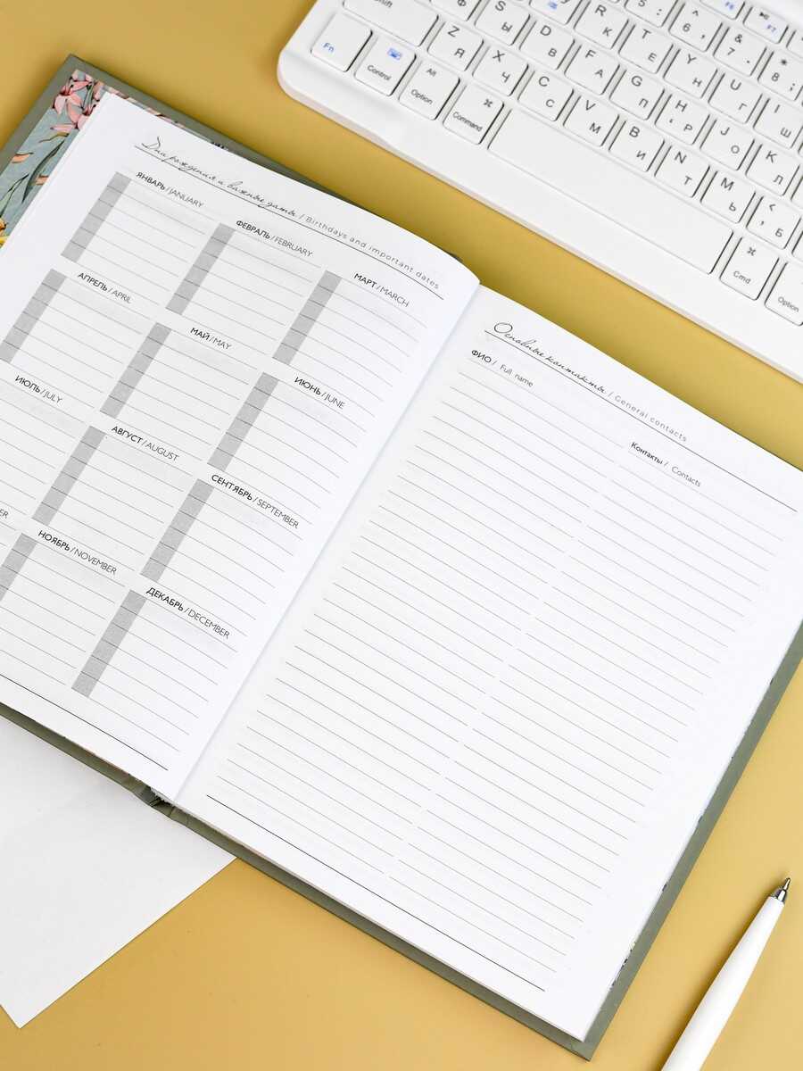 Ежедневник Феникс + 96 лист. - фото 11