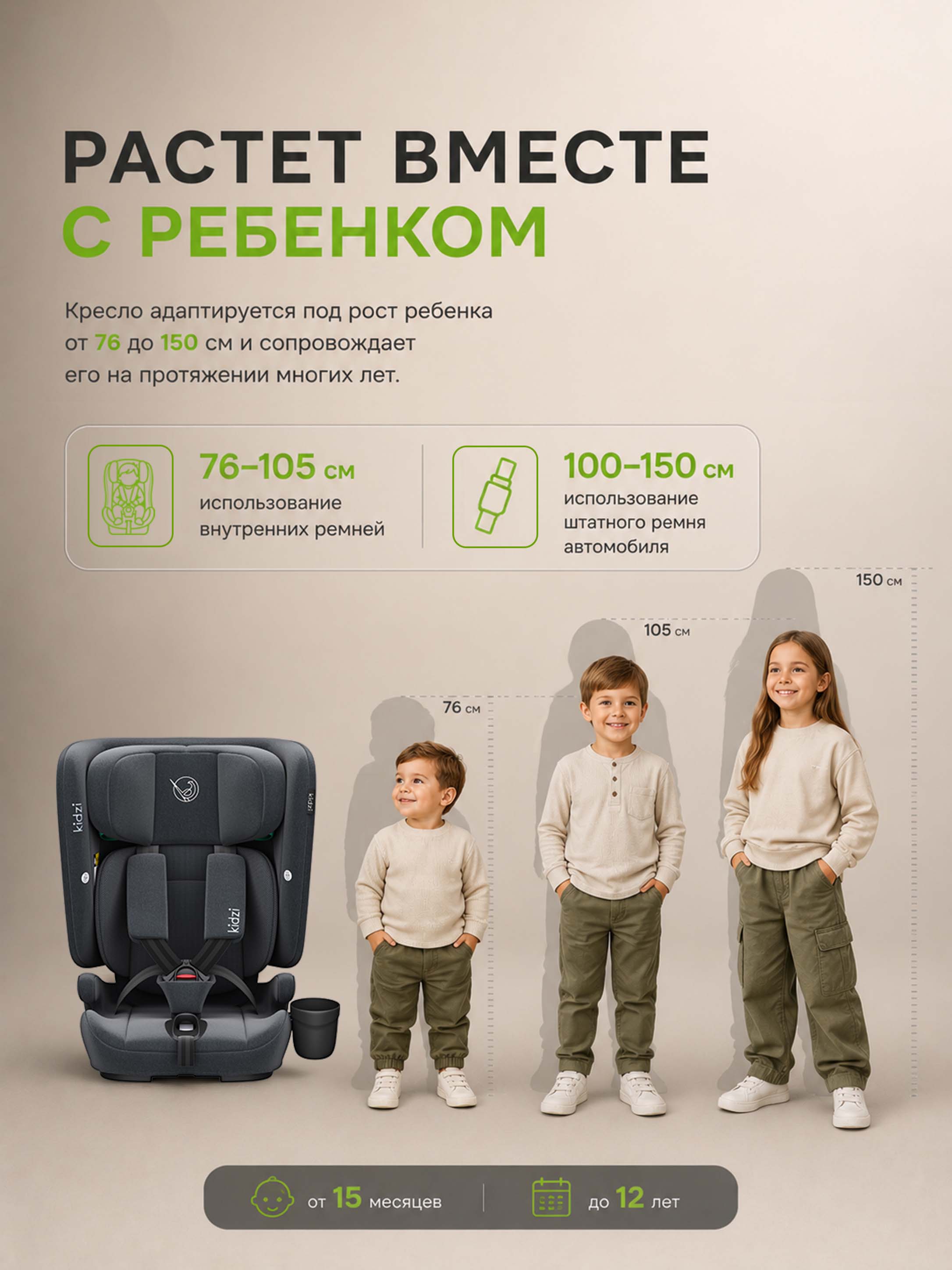 Автокресло Kidzi ORIO i-SIZE Isofix 1/2/3 (9-36 кг) серый - фото 3