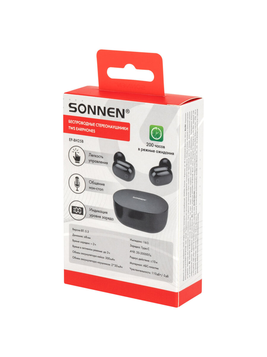 Наушники-вкладыши Sonnen с микрофоном и шумоподавлением - фото 17