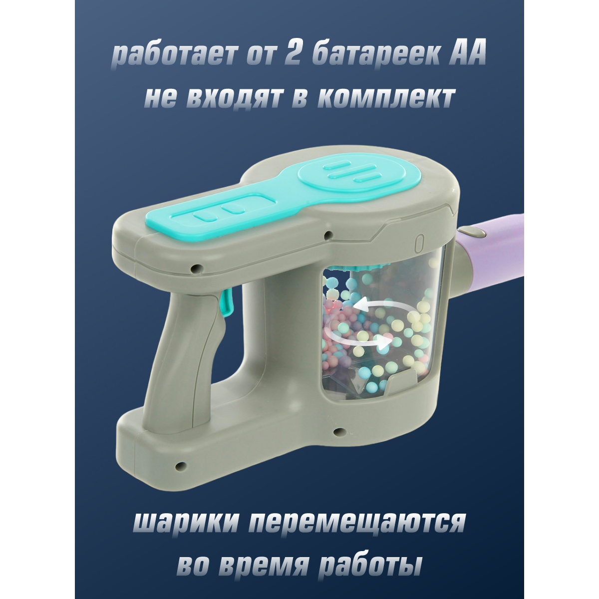 Игрушка Veld Co пылесос - фото 6