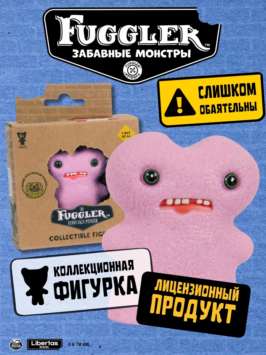 Фигурка FUGGLER Коллекционная - фото 2