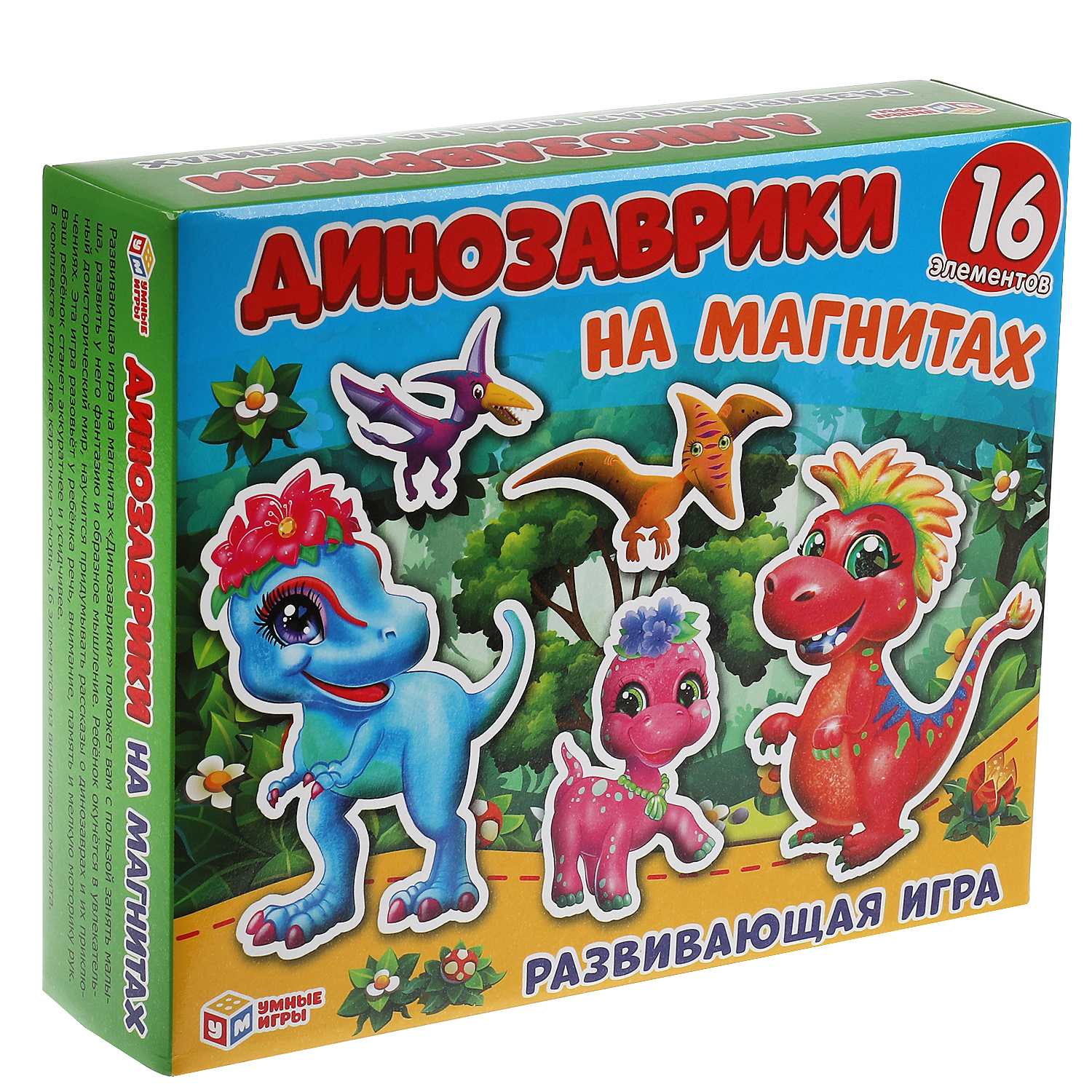 Настольная игра Умные игры Динозаврики - фото 4