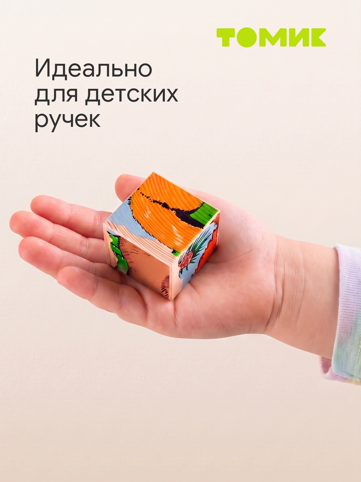 Игрушка Томик кубики Животные леса - фото 5