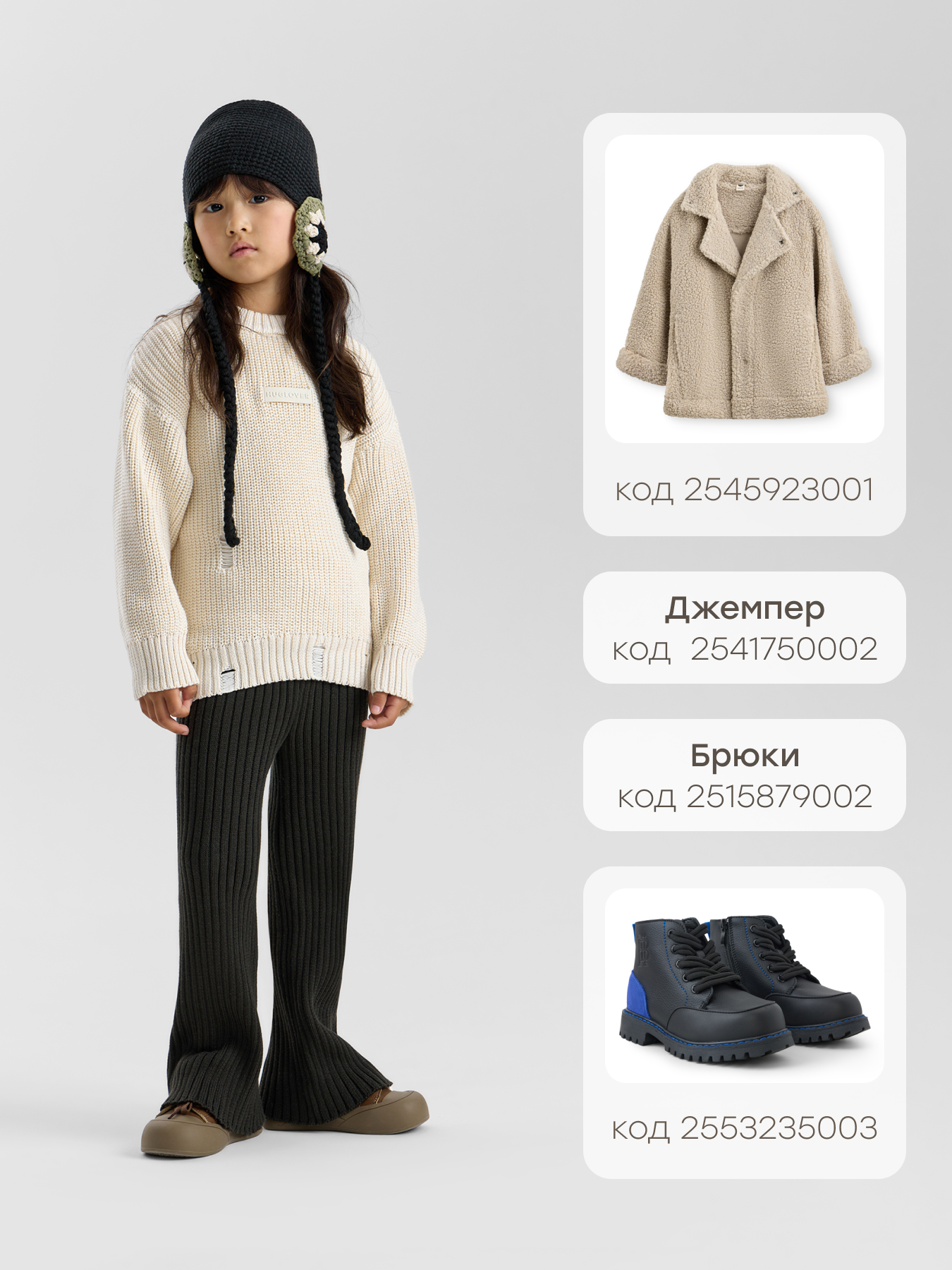 Шапка Happy Baby 88613-0_grey - фото 6