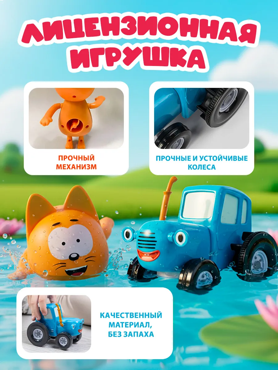 Игровой набор Super01 1:34 123-25120114 - фото 7