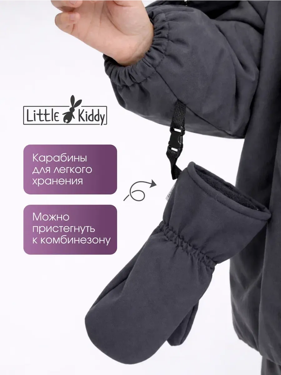 Варежки Little Kiddy varegki_softshellтемно-серый - фото 3