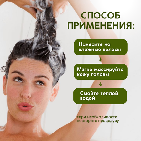 Шампунь Meela Meelo