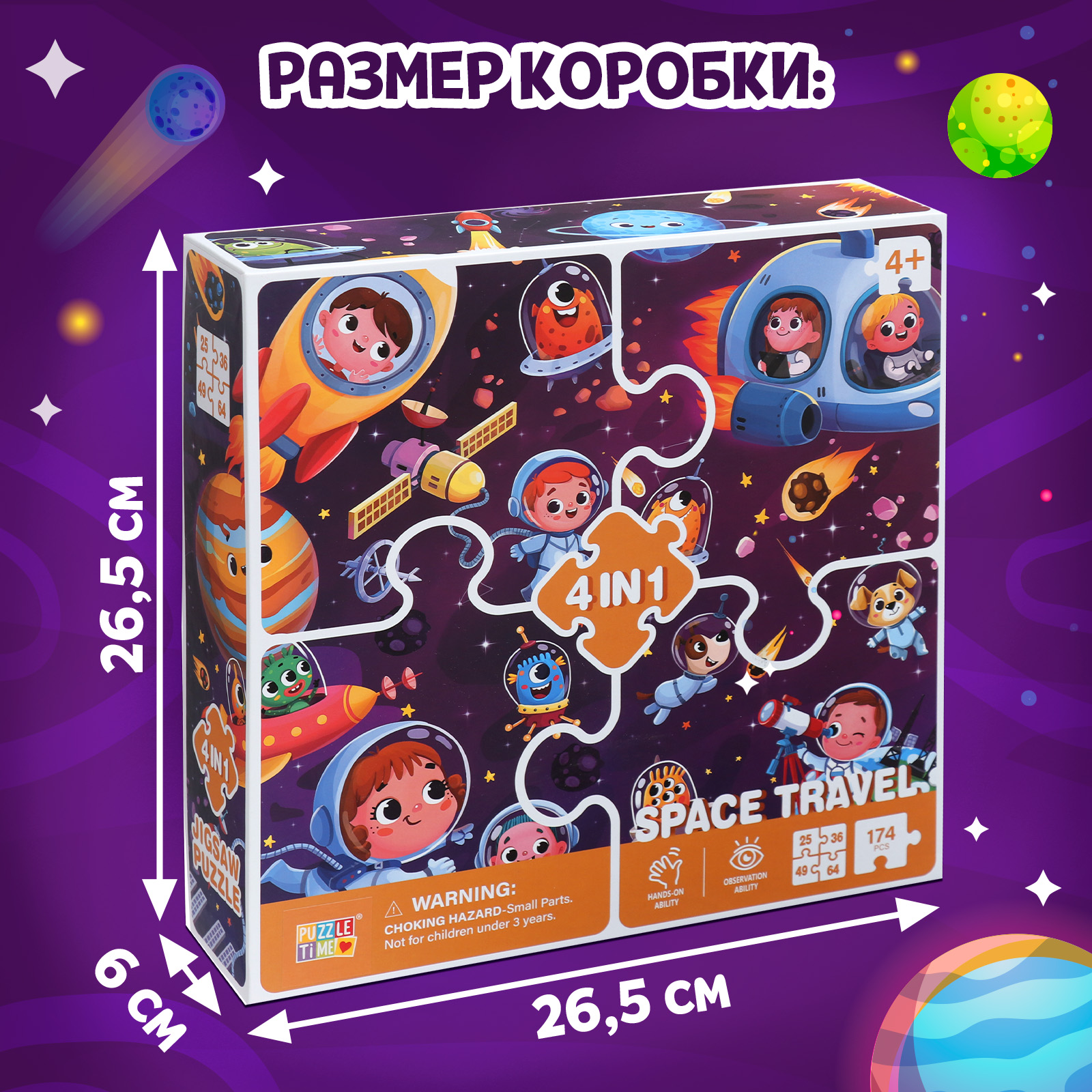 Пазл Puzzle Time классический - фото 6