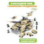 Парковка GRACE HOUSE танк