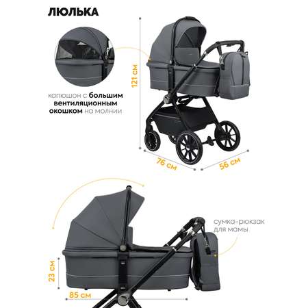 Коляска 2в1 JOVOLA Pepper темно-серый