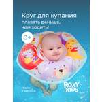 Круг для купания ROXY-KIDS Мишка Party