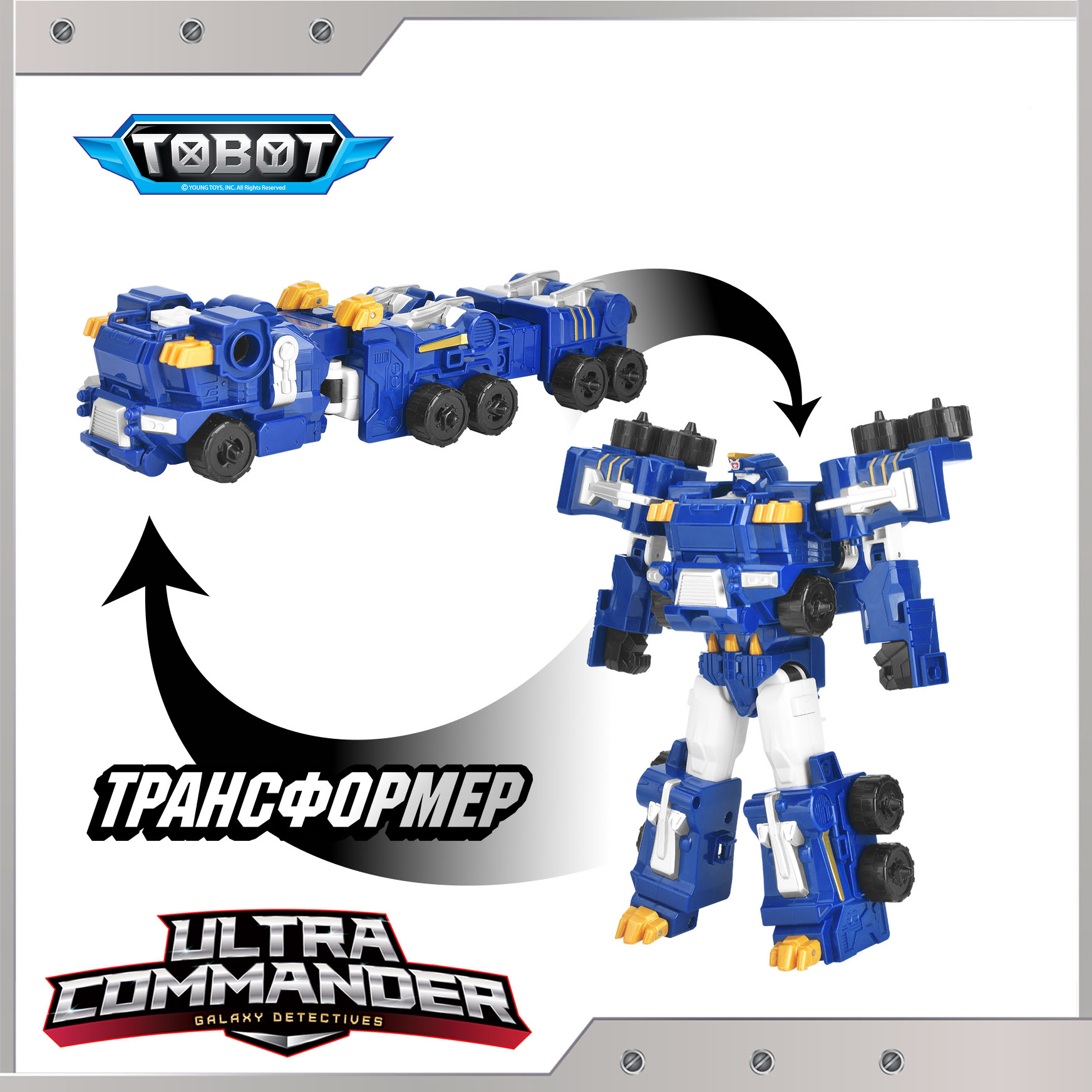 Фигурка ТОБОТ Трансформер Ультра Командор - фото 1