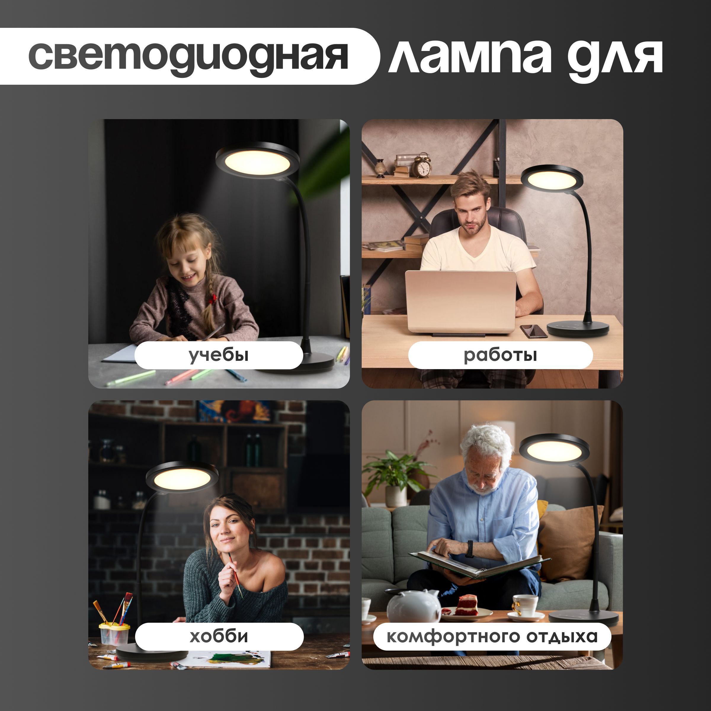 Лампа настольная светодиодная SVih черная 17Вт 950Лм - фото 7