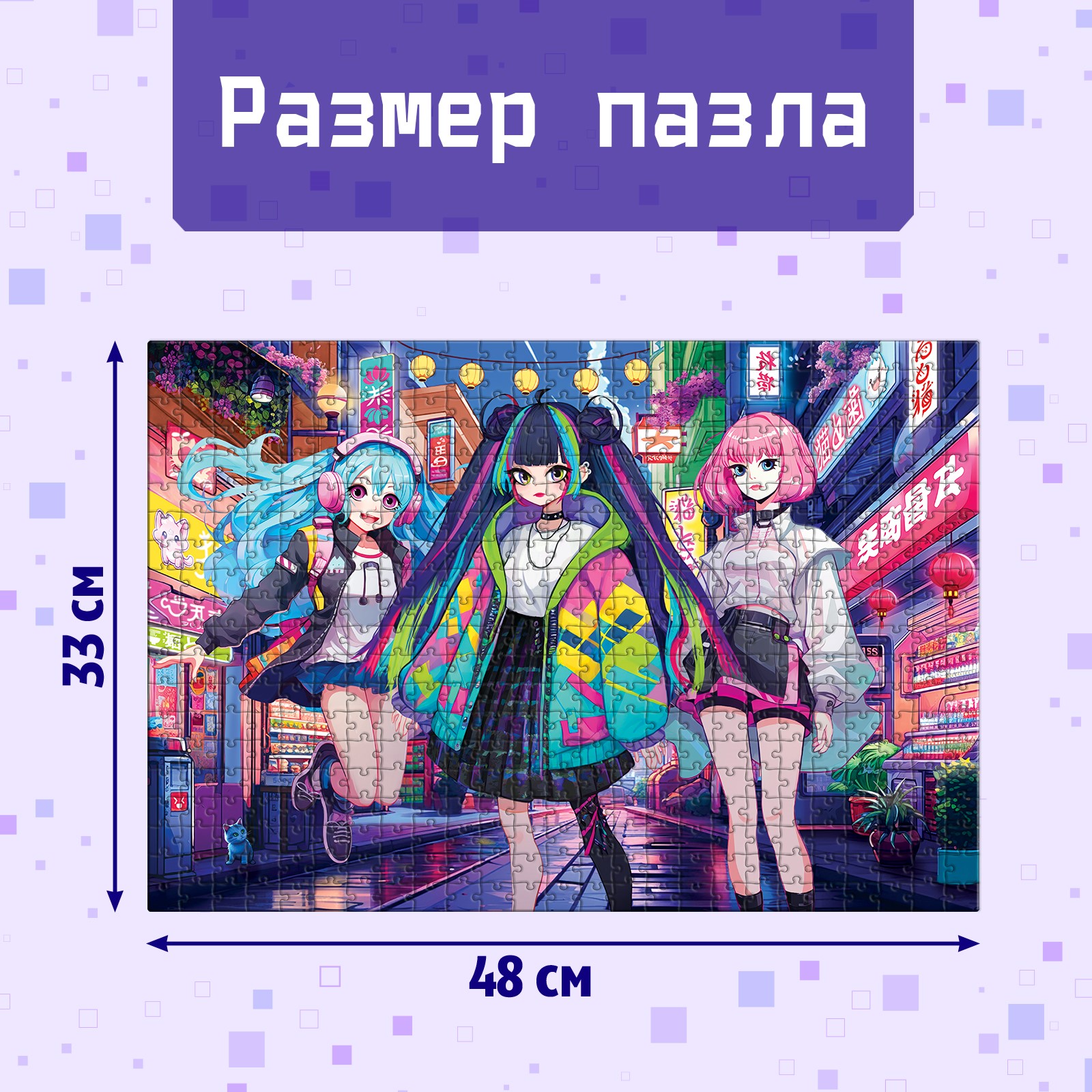Пазл Puzzle Time классический - фото 2
