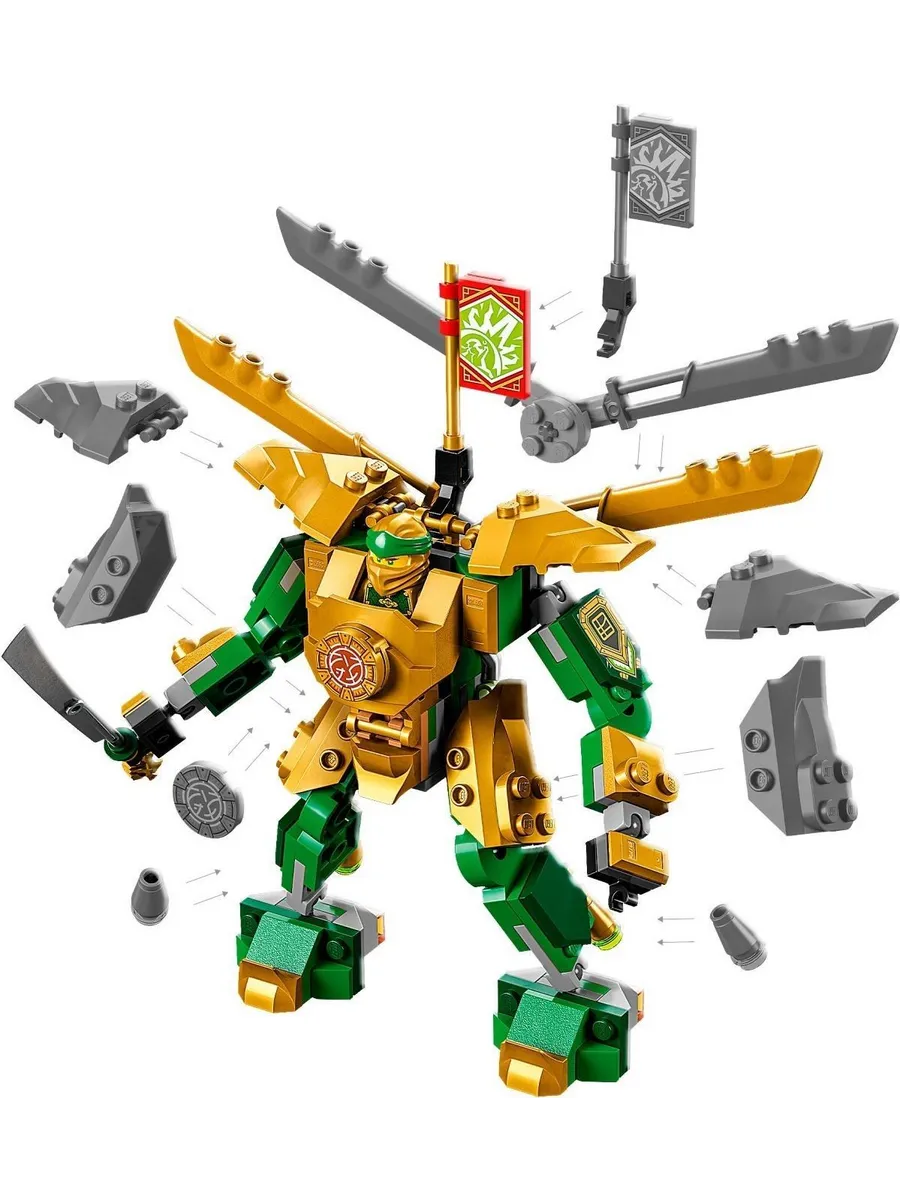 Конструктор LEGO NINJAGO 223 дет. - фото 3