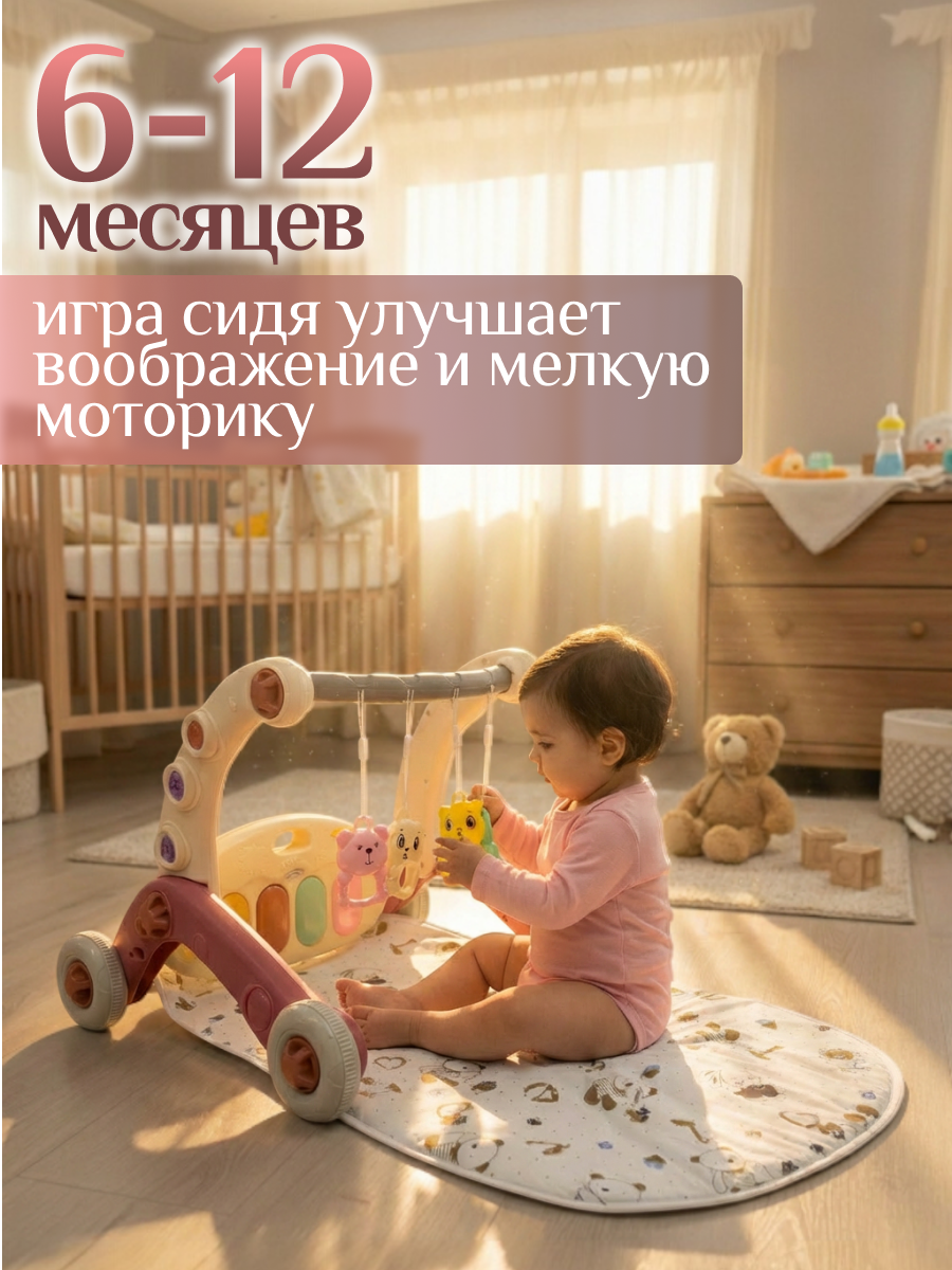 Ходунки Bubago коралловый - фото 4