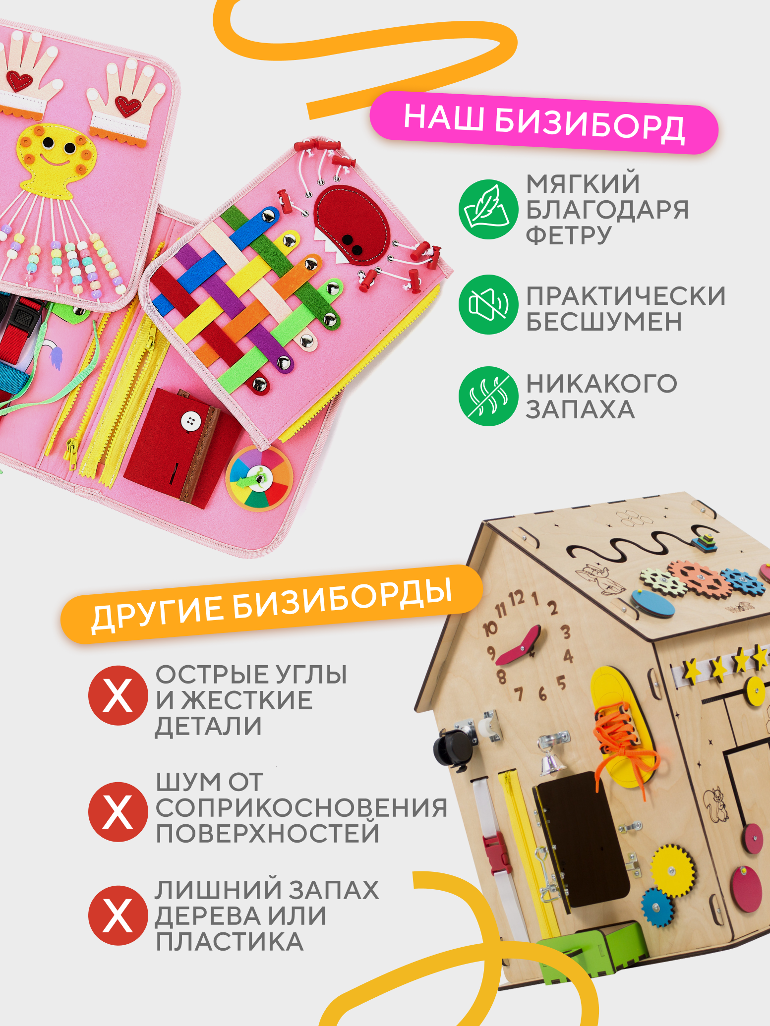 Игрушка Bronos бизиборд - фото 10