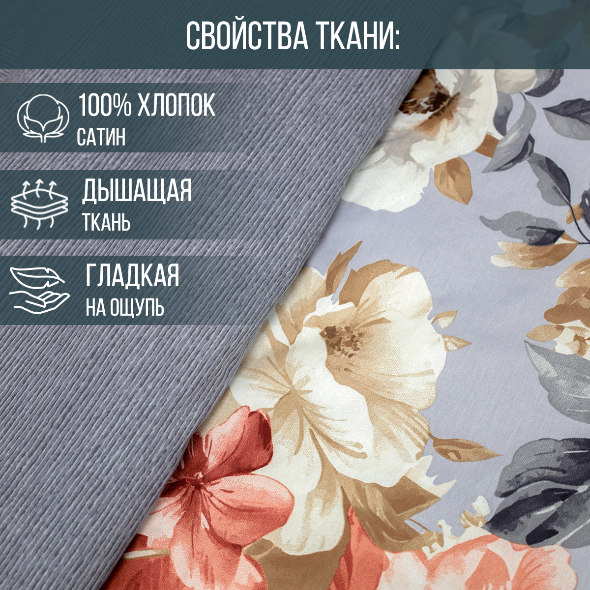 Комплект постельного белья для SNOFF Такара евро 4 предм. - фото 3