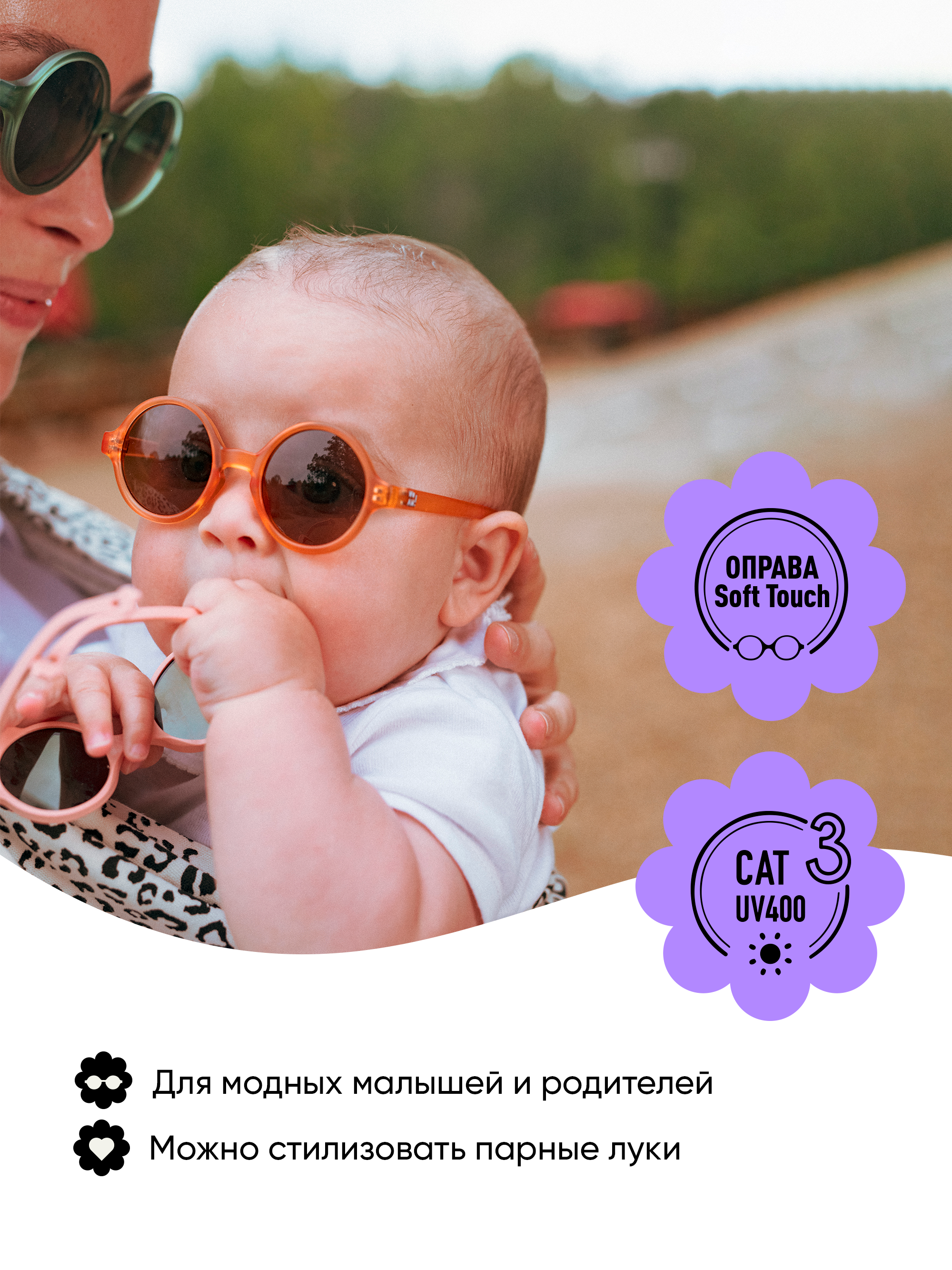 Очки солнцезащитные KiETLA WO1SUNGREENB - фото 3