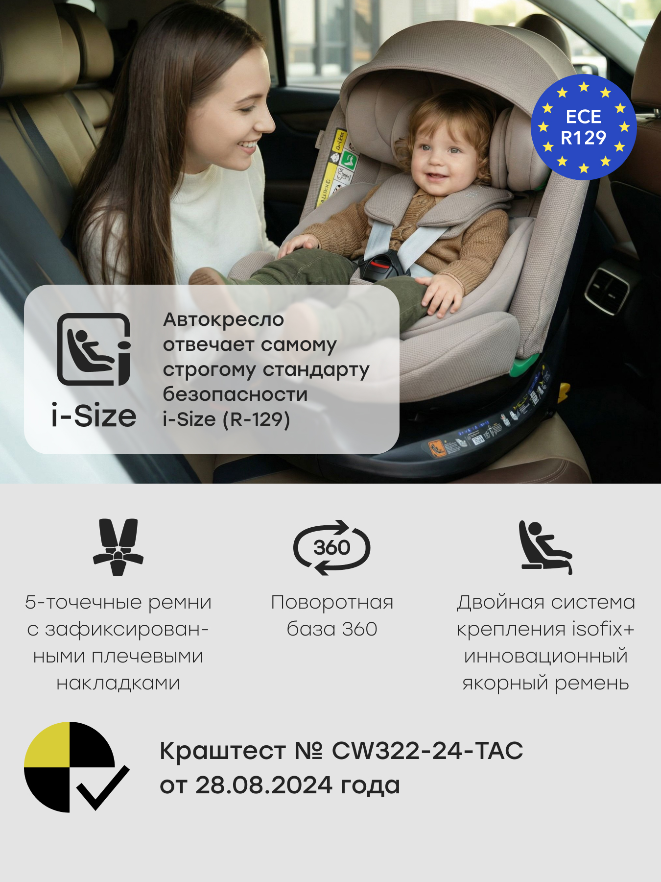 Автокресло Happy Baby Sheltix Isofix 0+/1/2/3 (0-36 кг) зеленый - фото 3