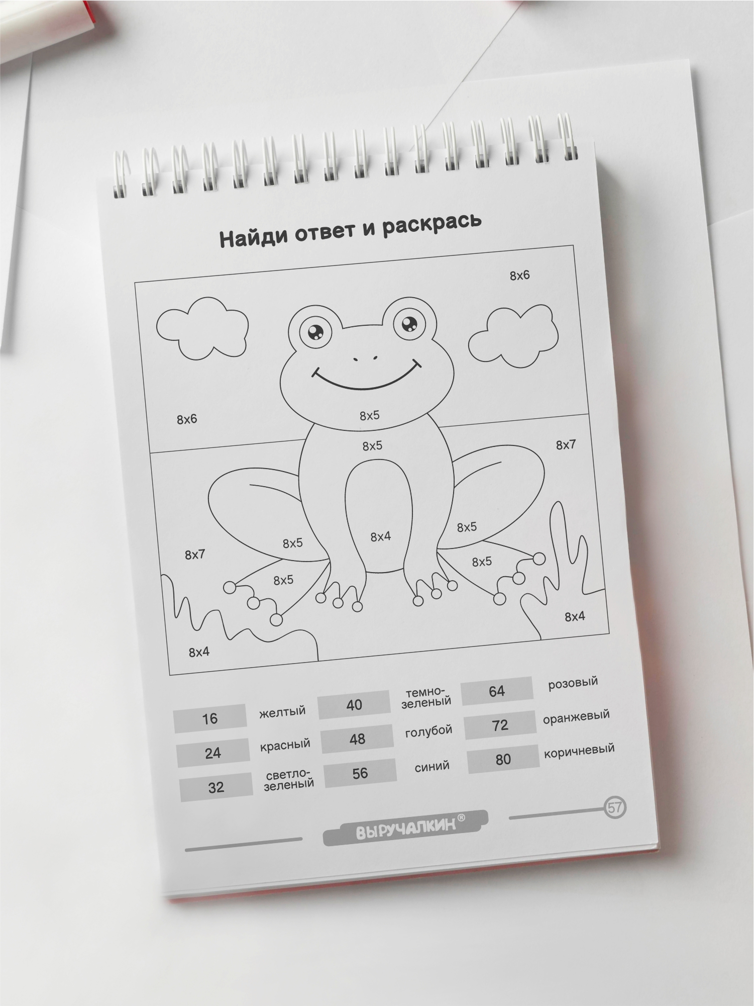 Блокнот Выручалкин Таблица умножения 62 лист. - фото 3
