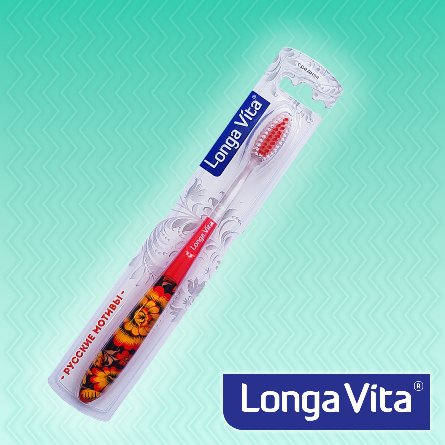 Зубная щетка классическая LONGA VITA - фото 4