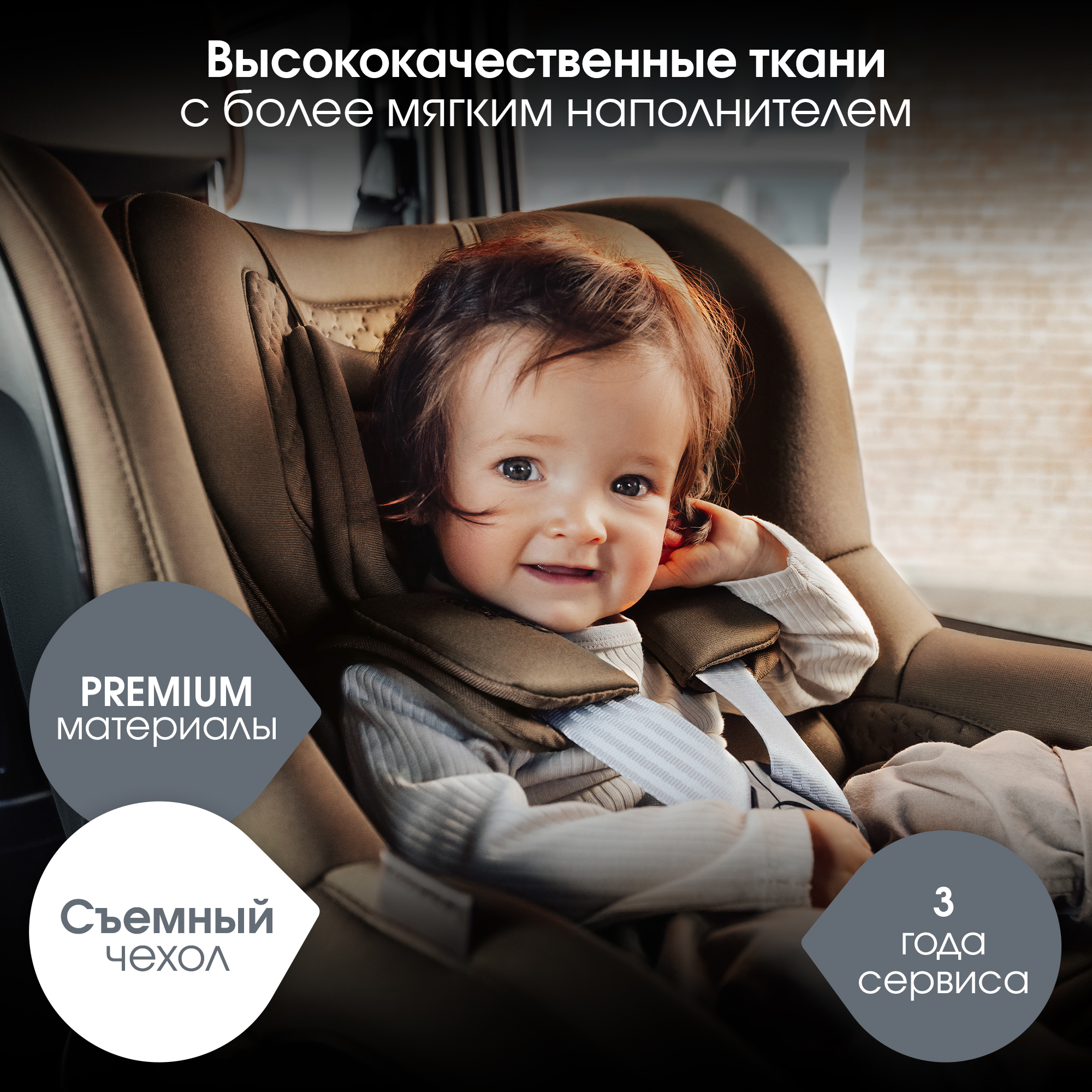 Автокресло Britax Roemer Dualfix Pro M Lux Warm Caramel Isofix 0+/1 (0-18 кг) коричневый - фото 14