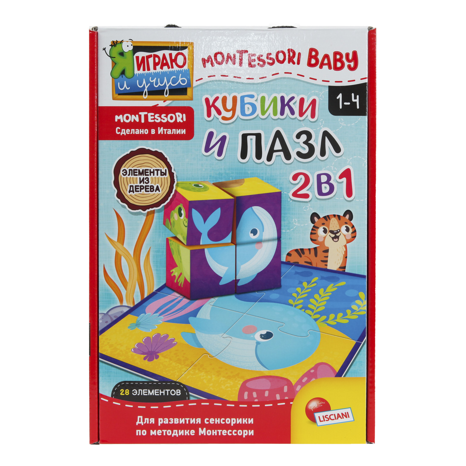 Игрушка LISCIANI пазл - фото 11
