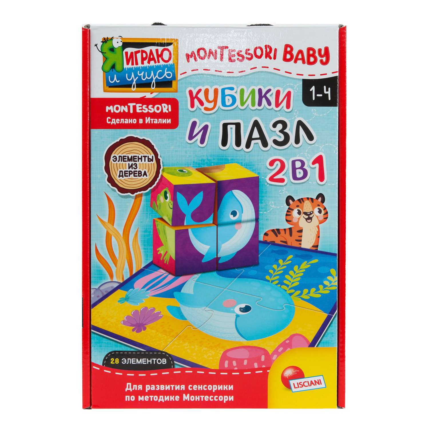 Игрушка LISCIANI пазл - фото 11