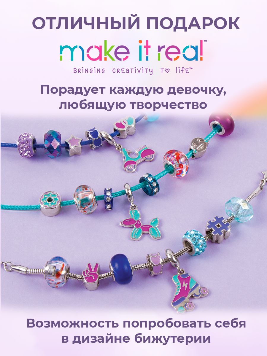 Набор для творчества Make it Real плетение Браслеты Голубое сияние - фото 5