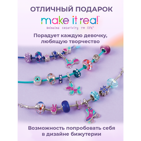 Набор для творчества Make it Real плетение Браслеты Голубое сияние