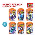 Конструктор Город мастеров Road Racing в ассортименте