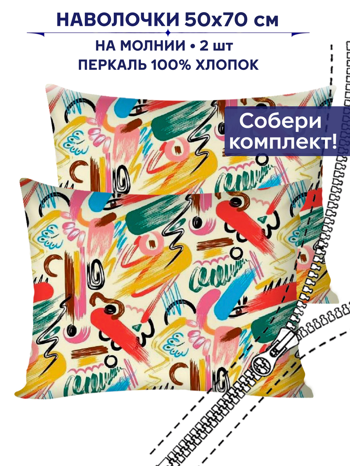 Наволочки Anna Maria Марен - фото 1