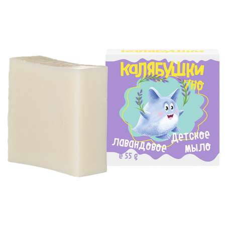 Мыло Мастерская Олеси Мустаевой 55 г