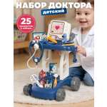 Игрушка AMORE BELLO Доктор