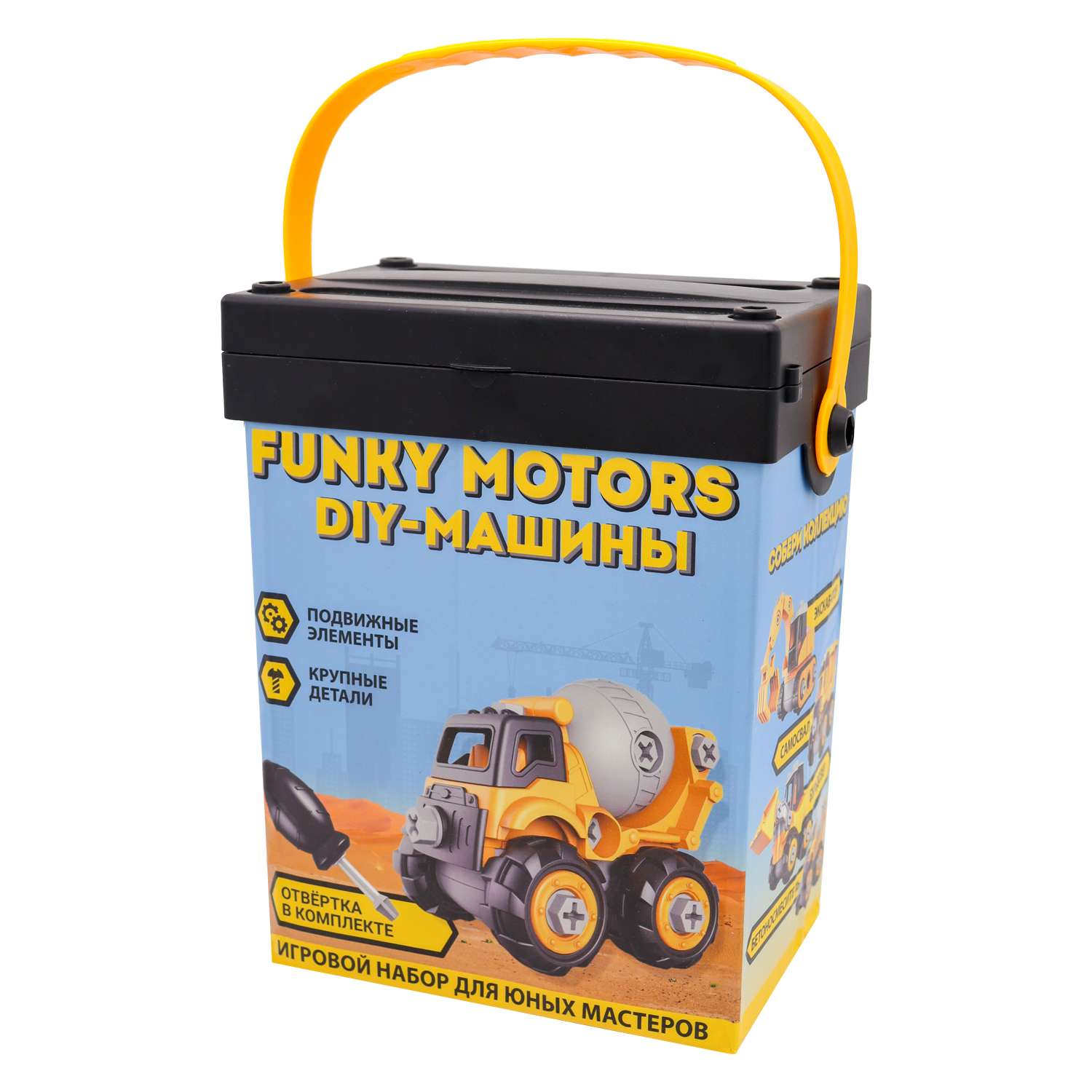 Конструктор Funky Toys Бетономешалка - фото 6