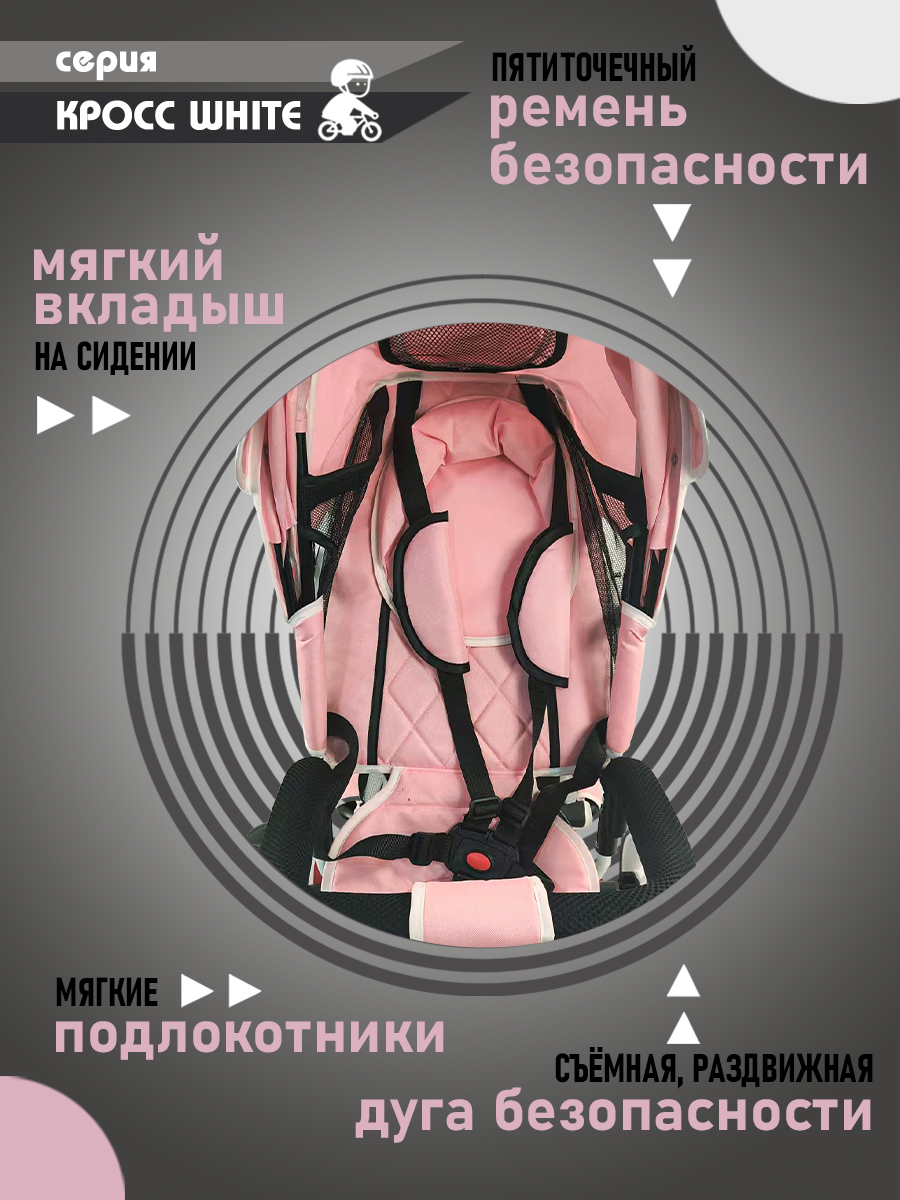 Трехколесный велосипед Velobibi 10 дюймов - фото 2