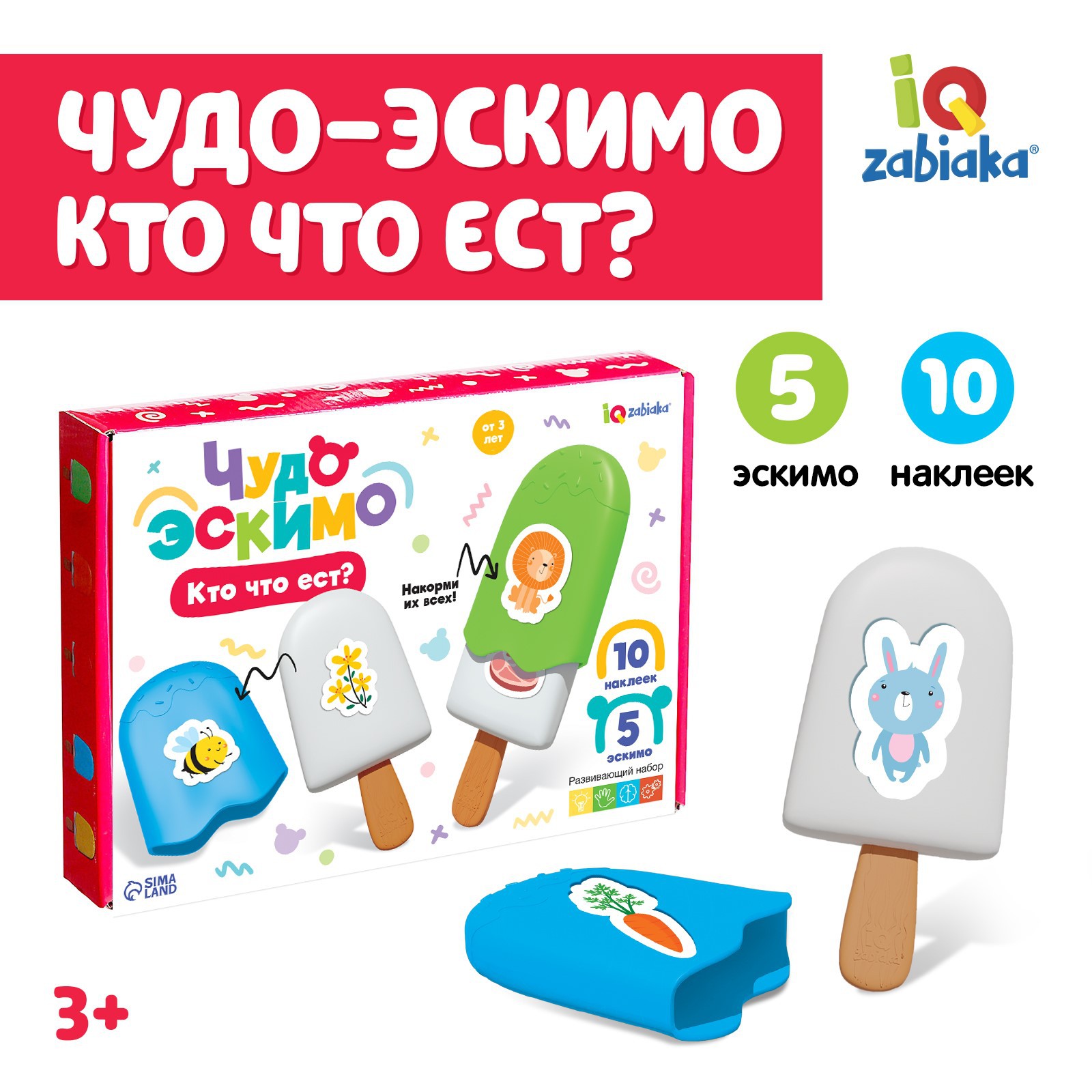 Настольная игра IQ-ZABIAKA Чудо эскимо. Кто что ест - фото 1