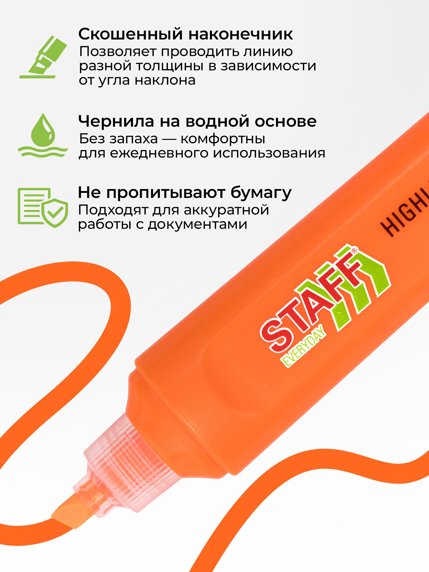 Текстовыделители Staff 4 шт. - фото 4