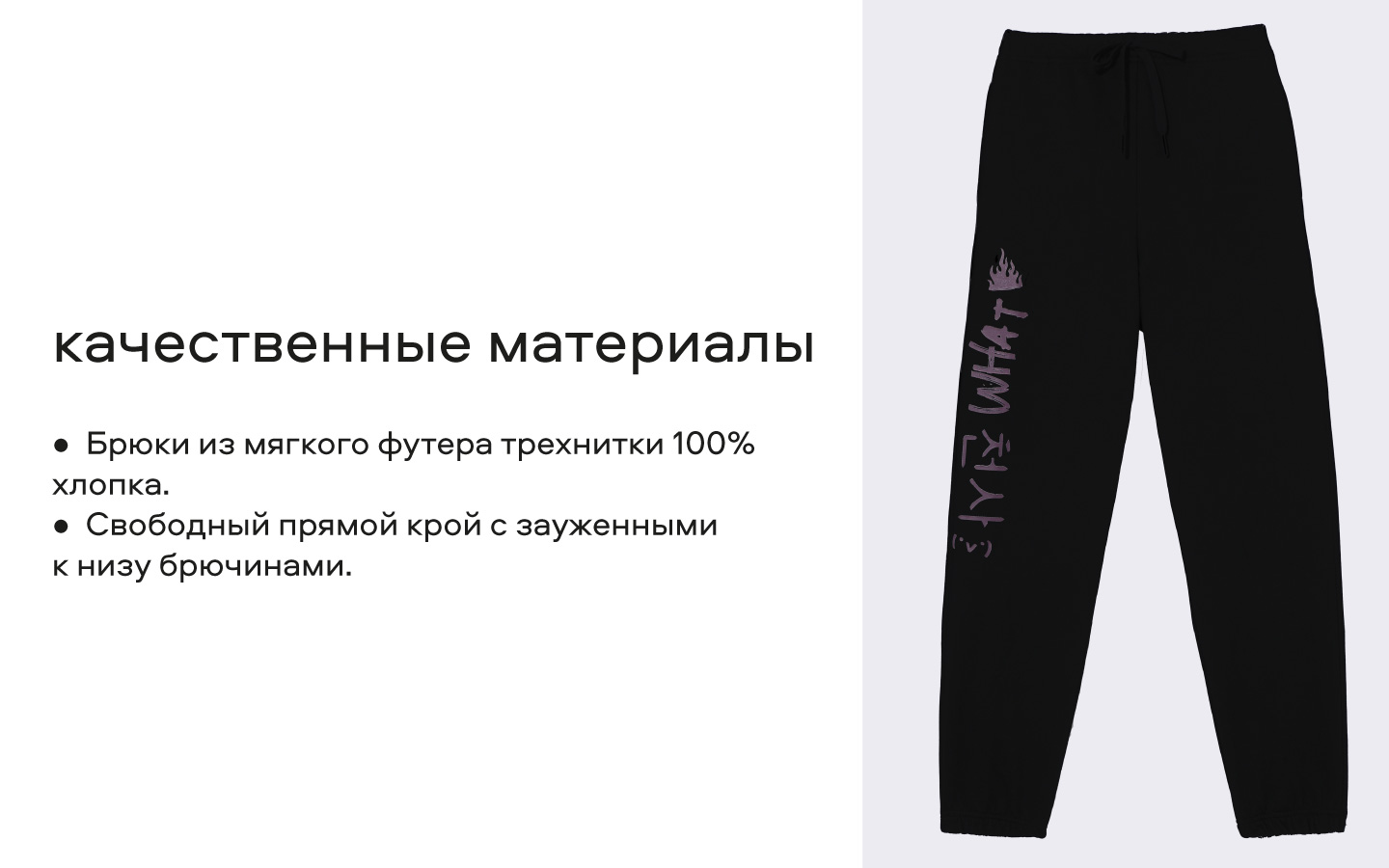 Брюки Smena 45074 - фото 5