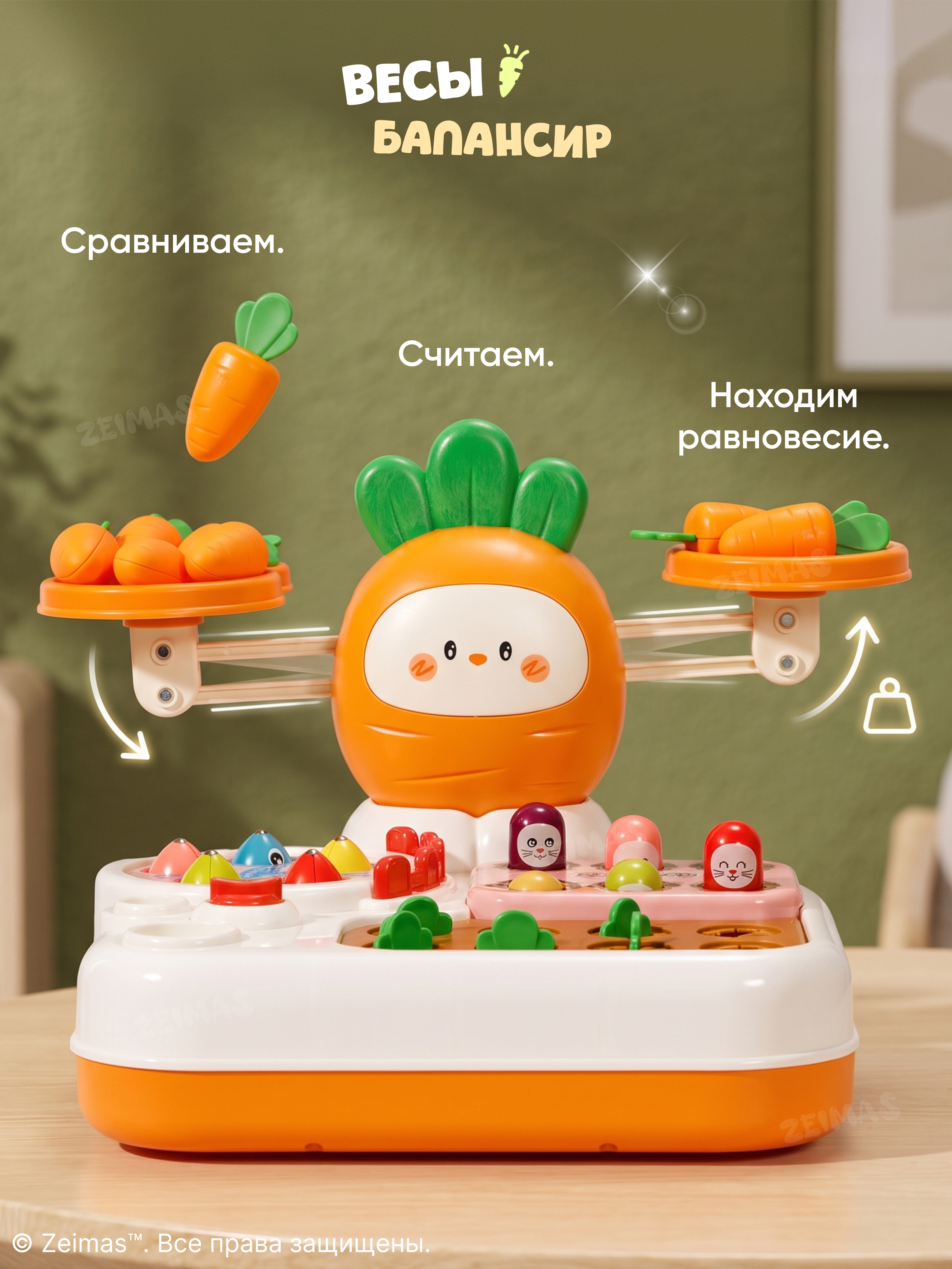 Игрушка Zeimas сортер Сортер музыкальный 8в1 - фото 9