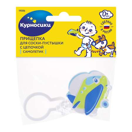 Клипса для пустышки Курносики в ассортименте