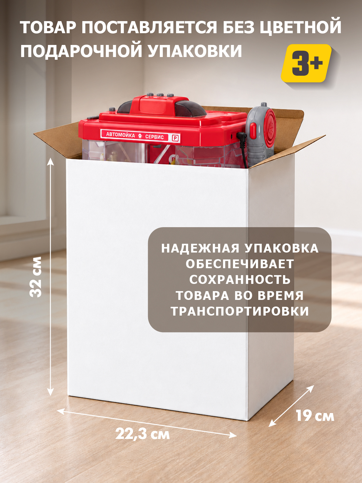Автомойка AUTODRIVE красная JB0405587 - фото 5