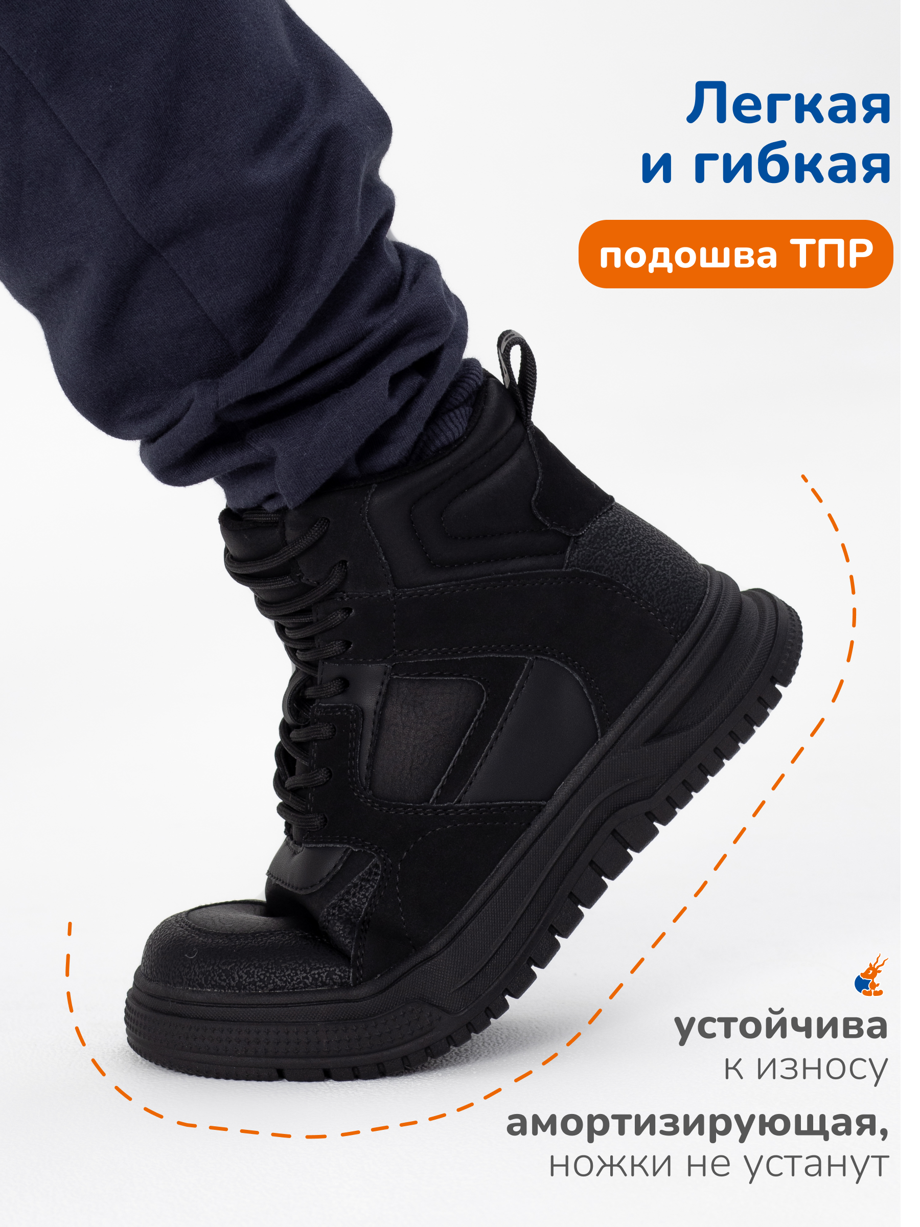 Ботинки Antilopa AL 15180 - фото 5