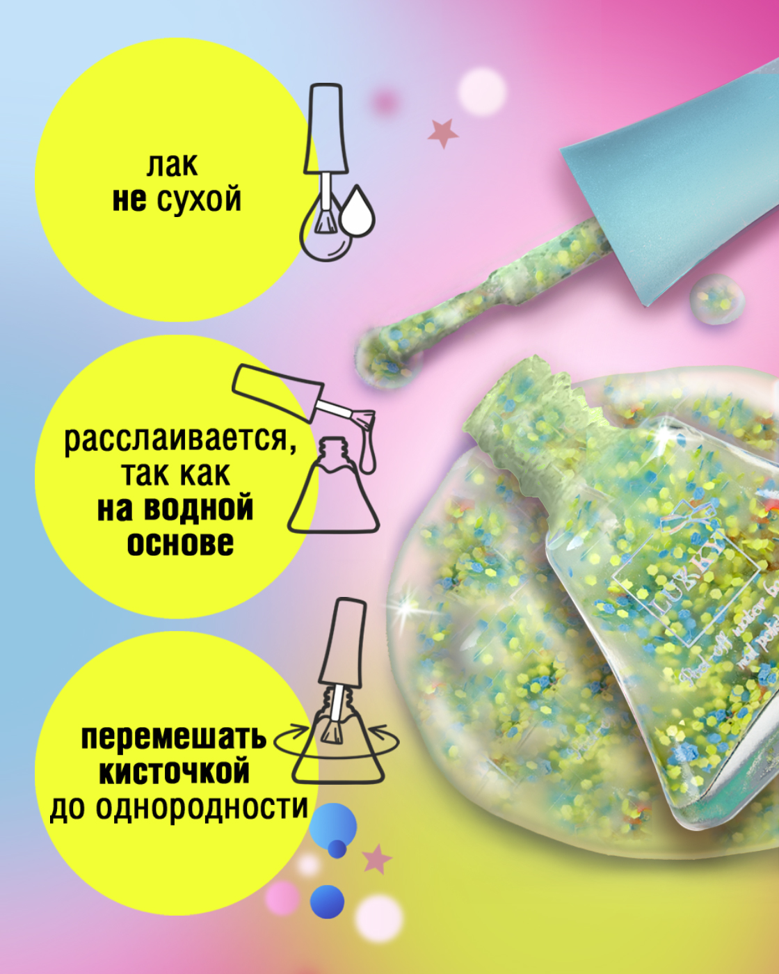 Набор косметики LUKKY Бьюти бокс для девочек - фото 4