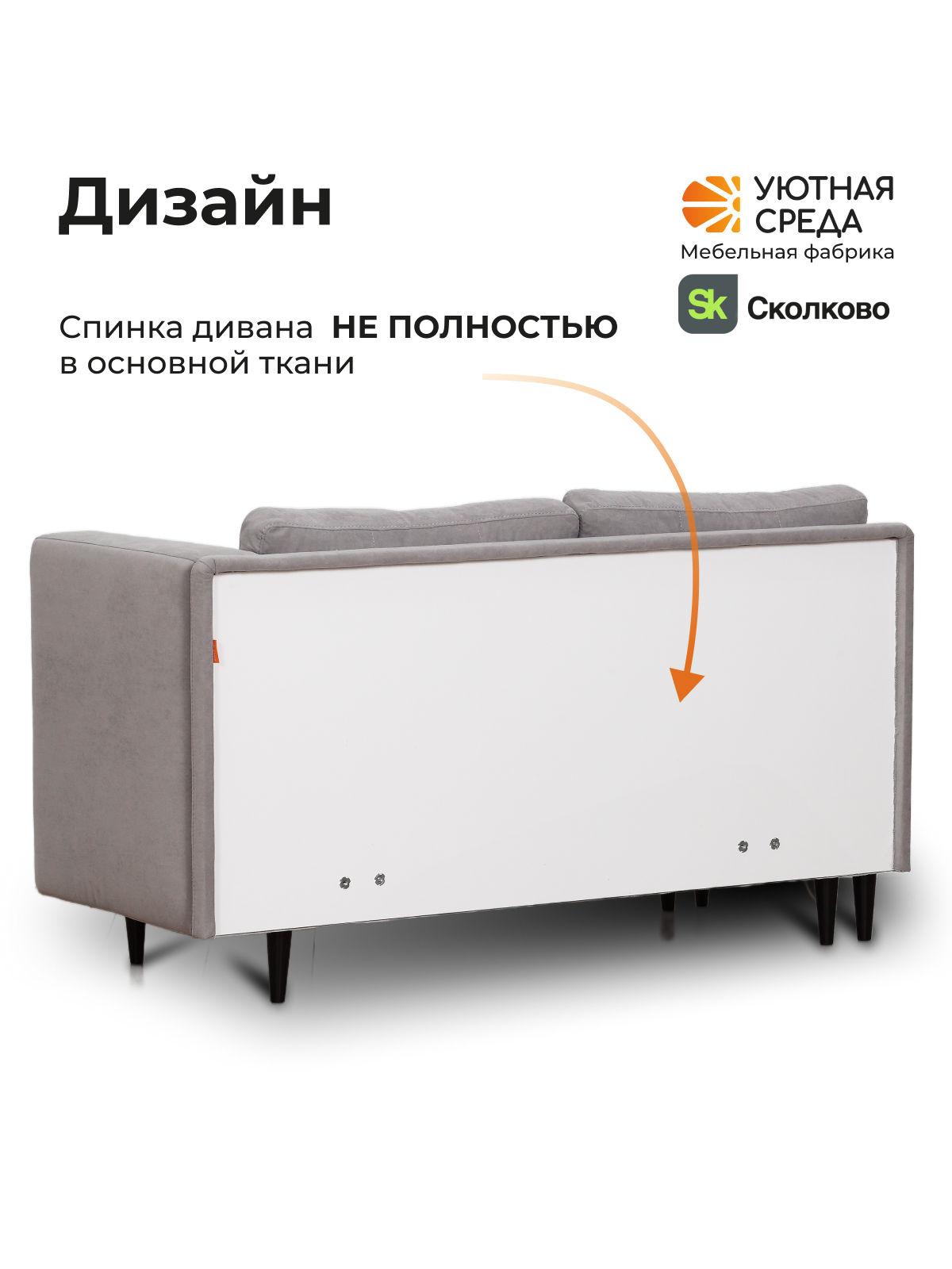 Диван Уютная среда велюр серый серый - фото 10