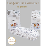 Нагрудник Daisy текстиль 5 шт.