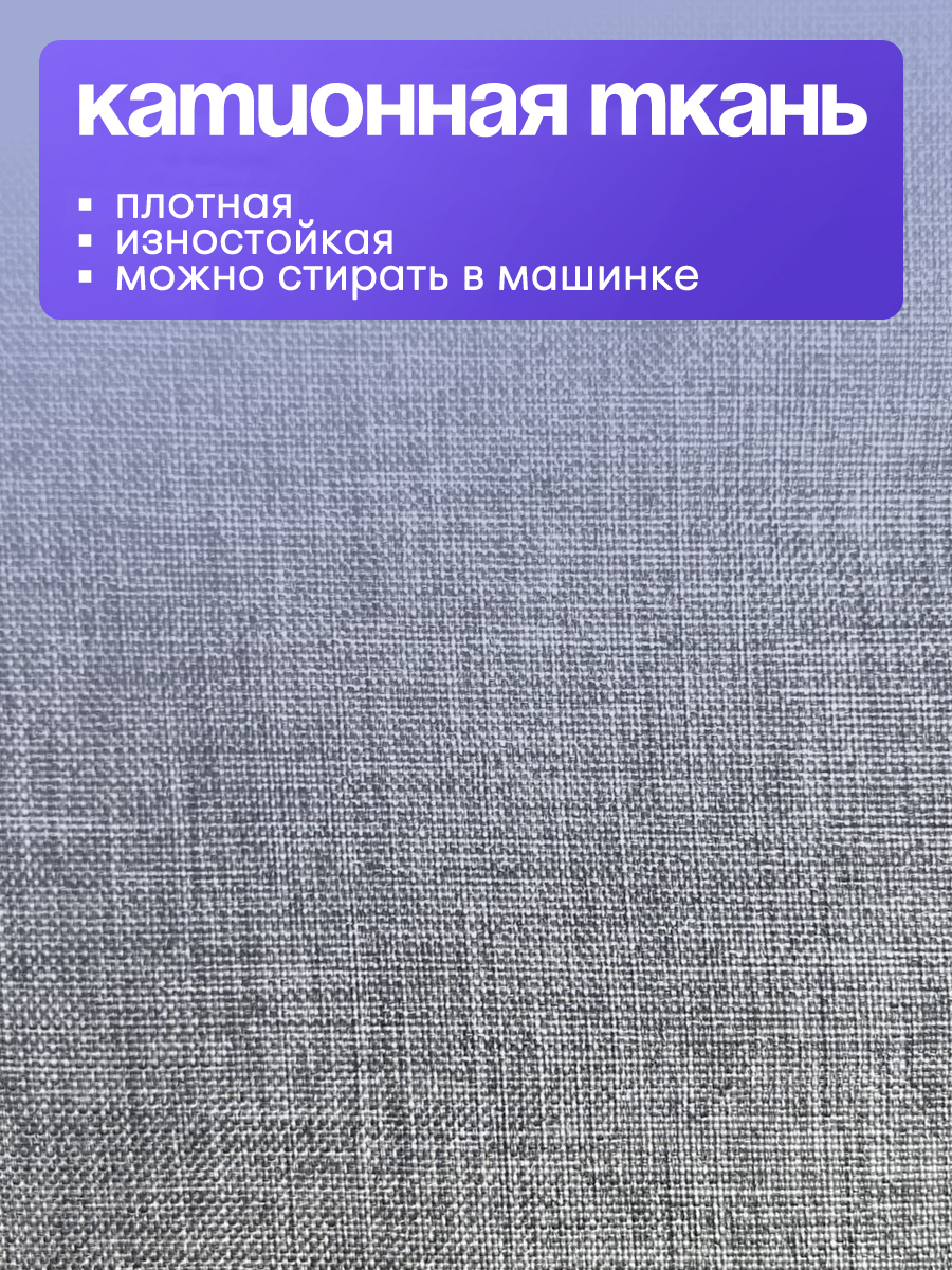 Барьер-ограничитель CINLANKIDS - фото 8