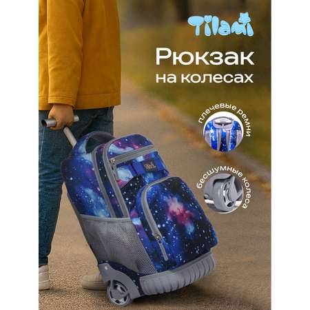 Чемодан Tilami
